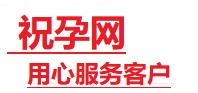 正镶白旗捐卵试管助孕机构-代媽网
